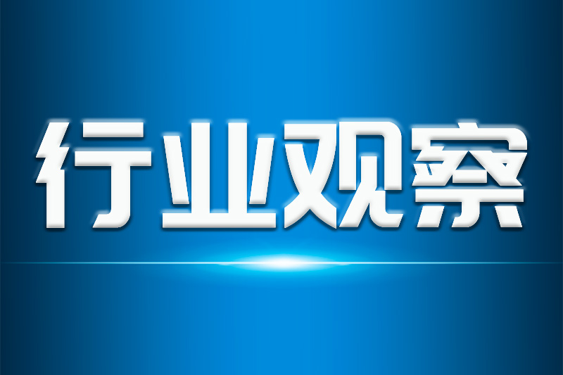 关于召开中国化工学会氟化工产业创新发展与科普大会的通知
