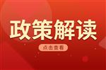 浙江规范化工企业工艺变更管理