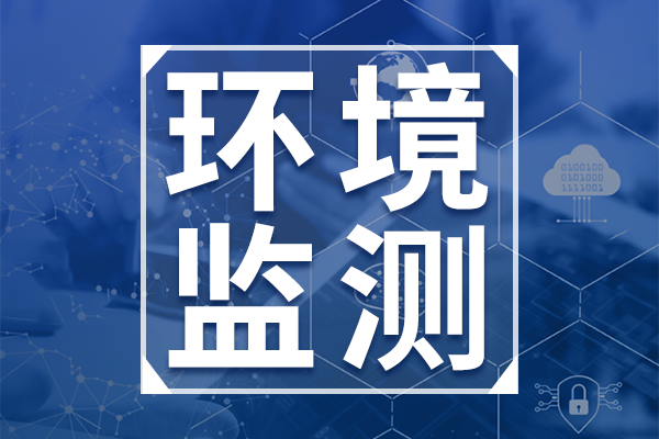 抢占蓝海机遇，共赴海洋科技盛会|2026上海国际海洋环境监测展展位火热预定中